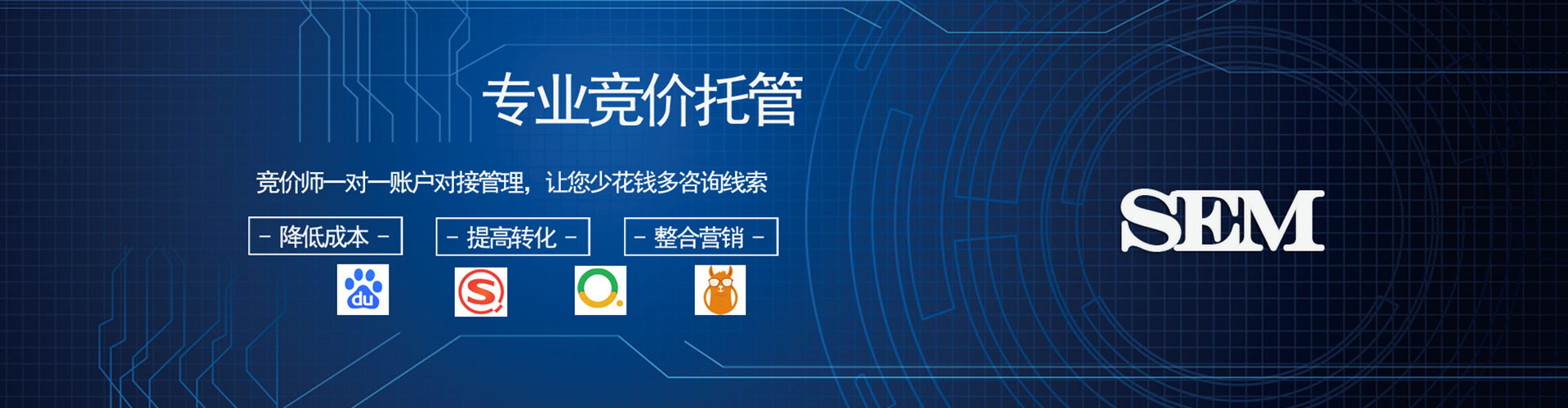 定州百度推广返点