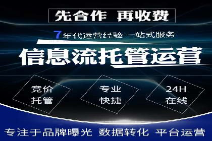 百度关键词推广价格与效果关系深度解析及案例分享