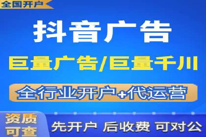 社交平台信息流广告的创意与执行：某大V的成功经验