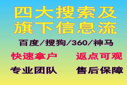 深度解析今日头条信息流广告的投放效果