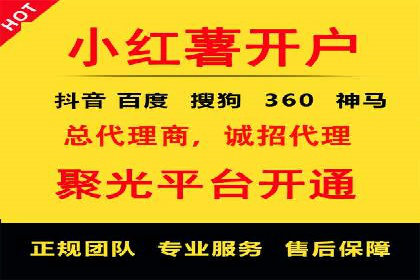 百度推广价格调整对商家销售额的影响