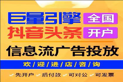 百度竞价代运营案例分享：如何让广告费花得更值