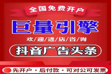社交平台信息流广告投放策略的五大要点及案例分析
